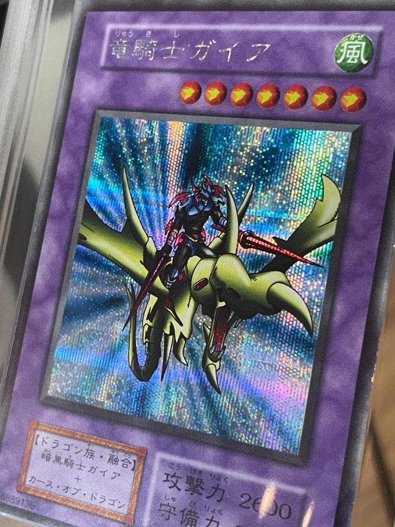 Sunrise Inc Arknight S9 Blue Dragon Knight Gaia initial secret rare card with certificate from Japan