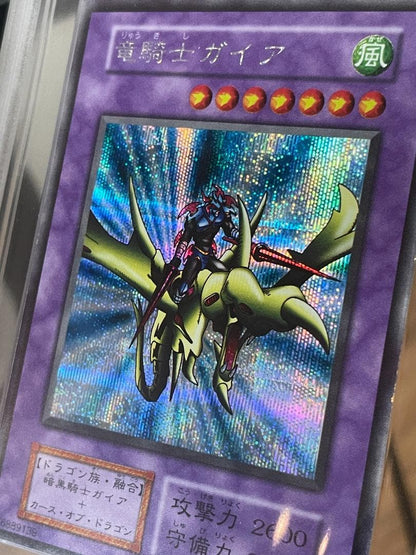 Sunrise Inc Arknight S9 Blue Dragon Knight Gaia initial secret rare card with certificate from Japan