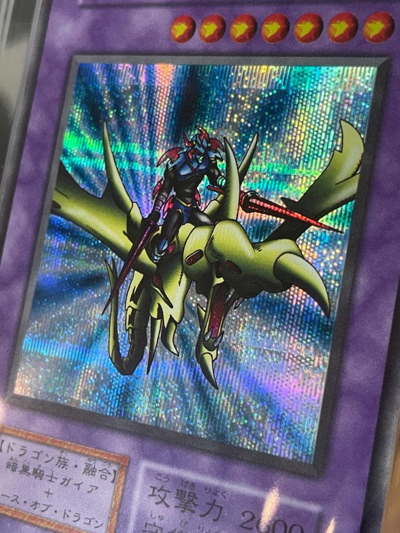 Sunrise Inc Arknight S9 Blue Dragon Knight Gaia initial secret rare card with certificate from Japan