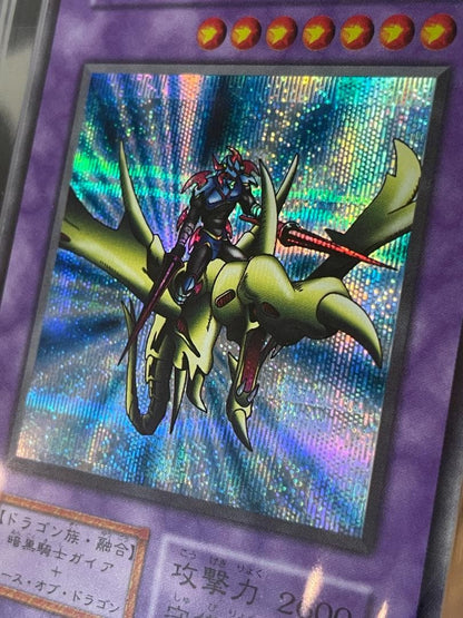 Sunrise Inc Arknight S9 Blue Dragon Knight Gaia initial secret rare card with certificate from Japan