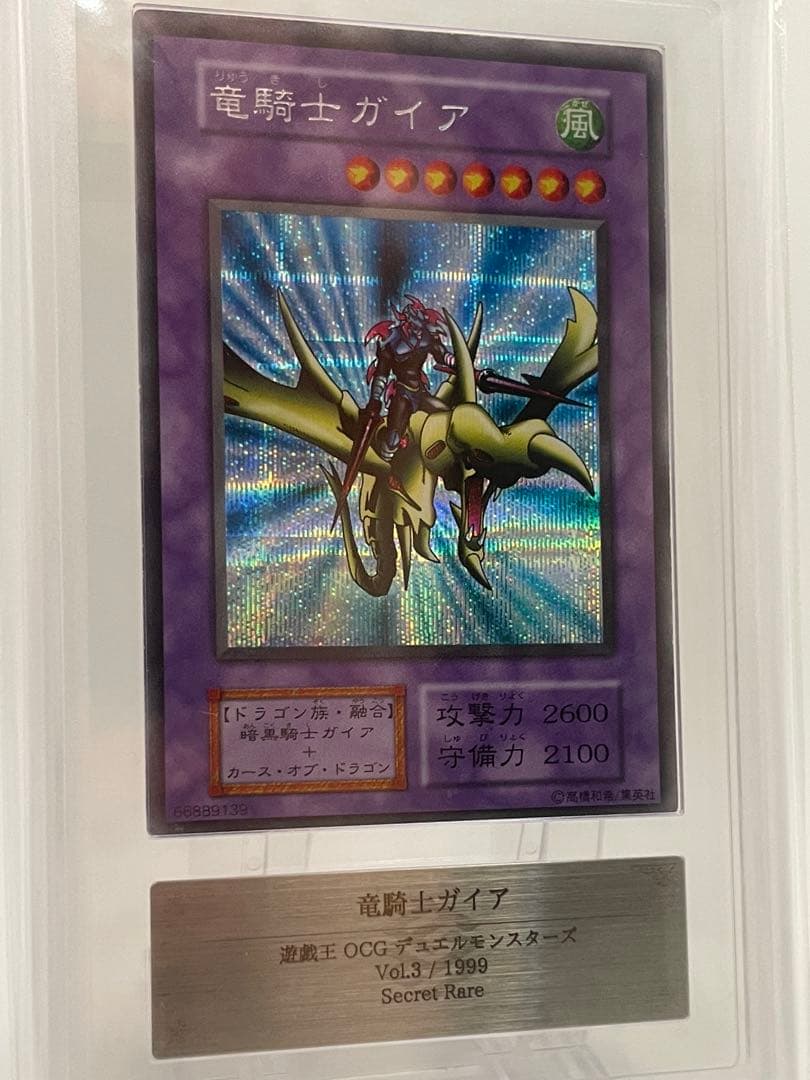 Sunrise Inc Arknight S9 Blue Dragon Knight Gaia initial secret rare card with certificate from Japan
