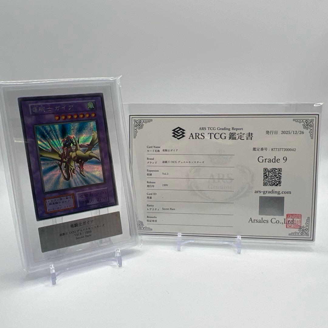 Sunrise Inc Arknight S9 Blue Dragon Knight Gaia initial secret rare card with certificate from Japan