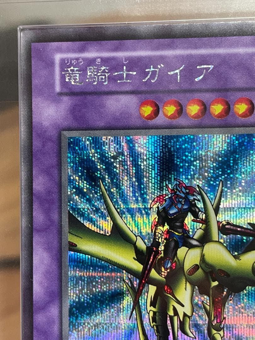 Sunrise Inc Arknight S9 Blue Dragon Knight Gaia initial secret rare card with certificate from Japan
