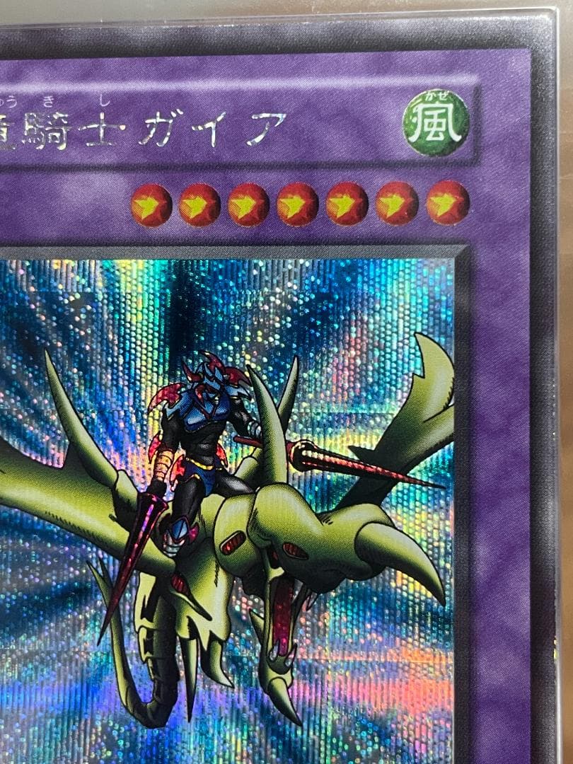 Sunrise Inc Arknight S9 Blue Dragon Knight Gaia initial secret rare card with certificate from Japan