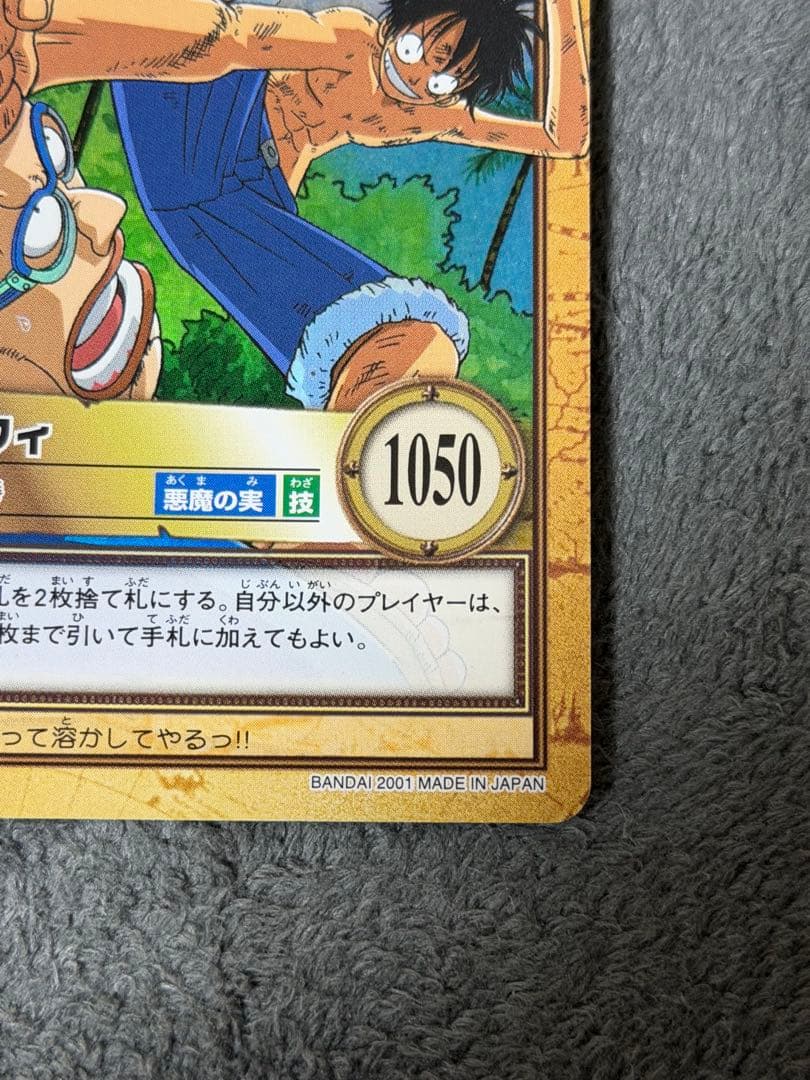 Vintage One Piece Hyper Battle Carddass Monkey D. Luffy C398 trading card from 1999 Japan import