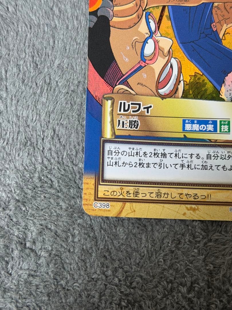Vintage One Piece Hyper Battle Carddass Monkey D. Luffy C398 trading card from 1999 Japan import