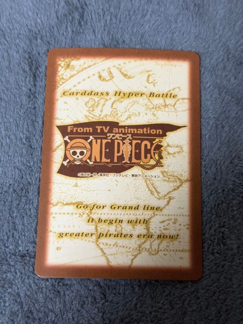 Vintage One Piece Hyper Battle Carddass Monkey D. Luffy C398 trading card from 1999 Japan import