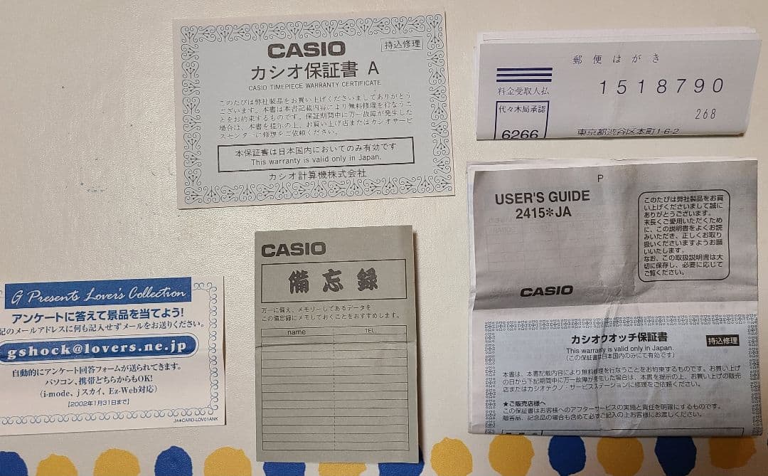 Casio G-Shock Lovers Collection 2001 Angel and Devil Watch — Japan Import
