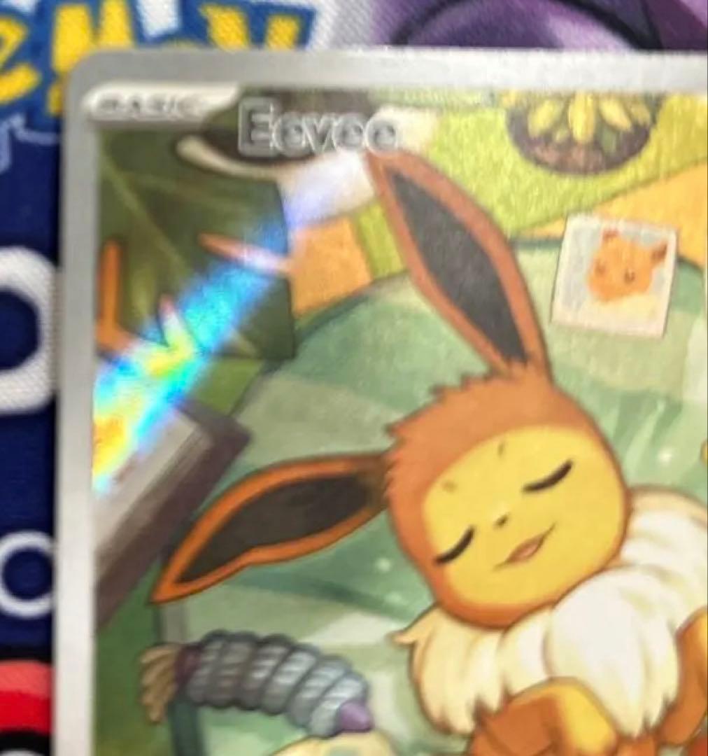 Eevee Start Deck 100 Battle Collection 755/742 International Edition collectible card with visible scratch