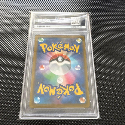 Pokemon Company Reshiram V SR SAR PSA10 Star Birth collectible trading card numbered 102/100 in protective case