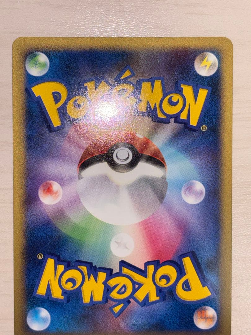 Used Pokemon card Giratina LV.X model 052/096 with bonus included shown on white background