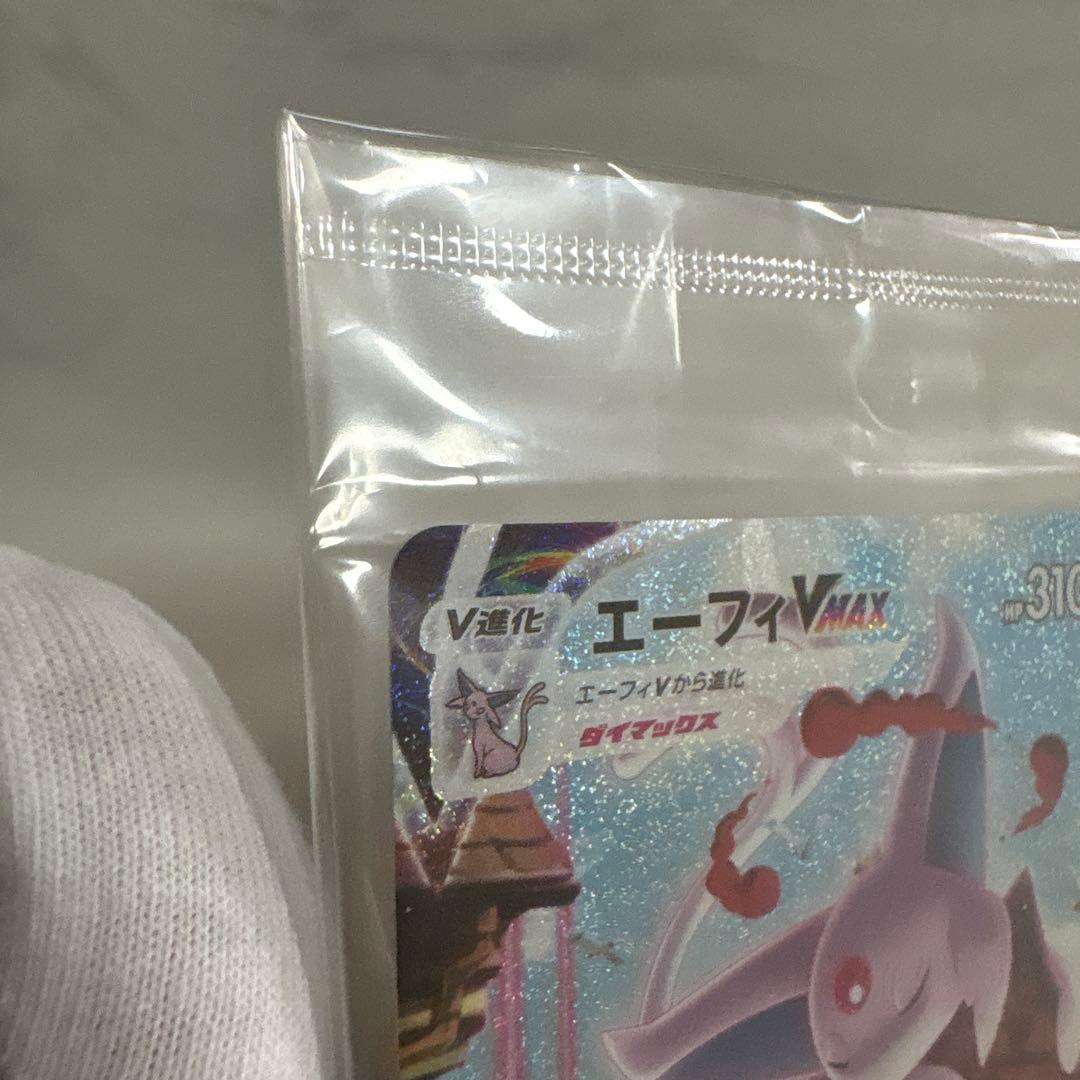 Unopened Bandai Pokemon Card Espeon VMAX SA promo trading card in hard case from Japan