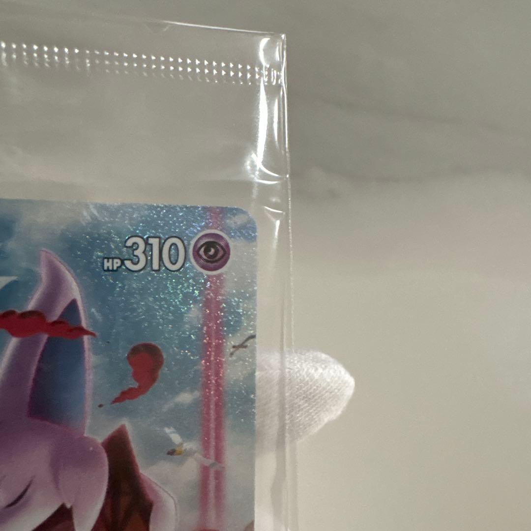 Unopened Bandai Pokemon Card Espeon VMAX SA promo trading card in hard case from Japan