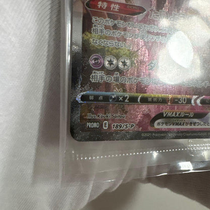 Unopened Bandai Pokemon Card Espeon VMAX SA promo trading card in hard case from Japan