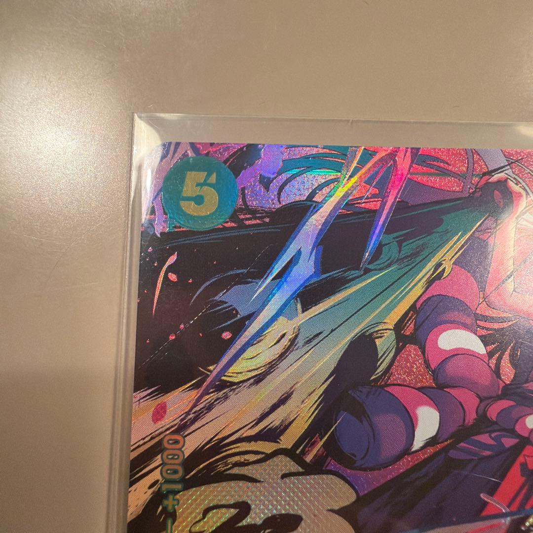 Used One Piece Card Game Yamato Parallel Romance Dawn Card OP01-121 with Double Attack and Vanish abilities