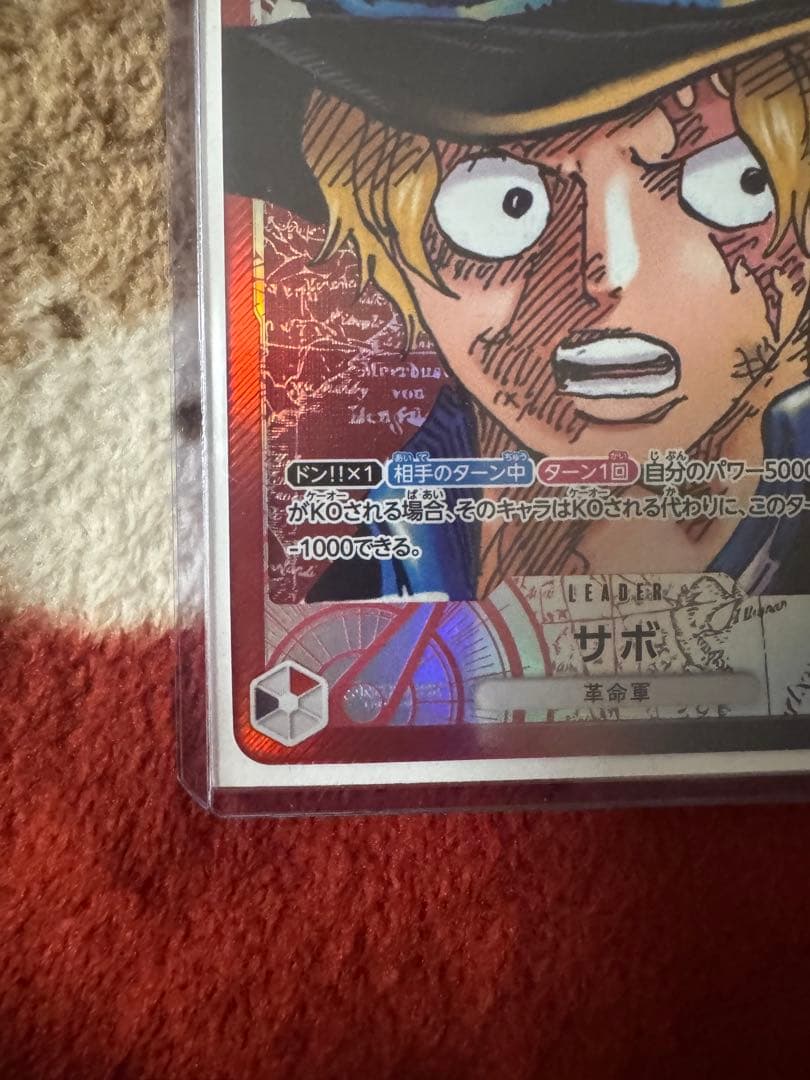 One Piece Monkey D. Luffy OP05 SR Japanese trading card in sleeve showing front side