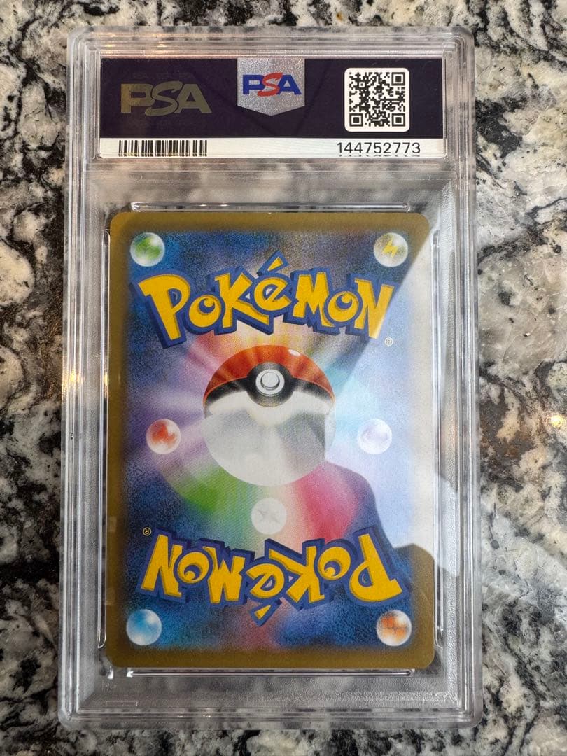 Pokemon Birthday Pikachu 25th anniversary trading card graded PSA10 with label error