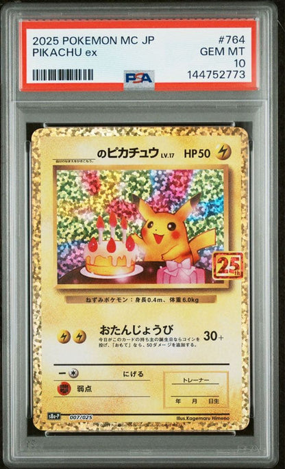 Pokemon Birthday Pikachu 25th anniversary trading card graded PSA10 with label error