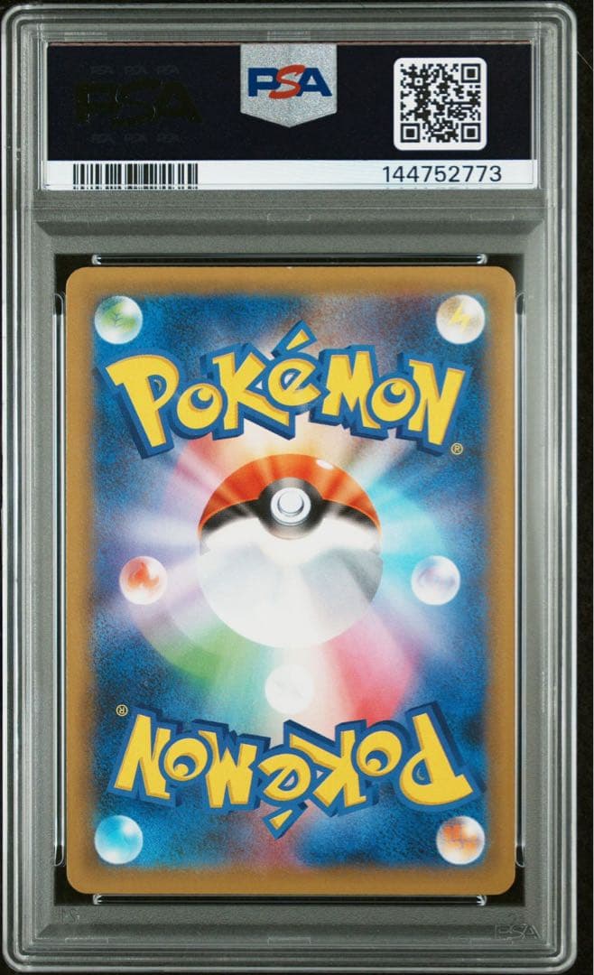 Pokemon Birthday Pikachu 25th anniversary trading card graded PSA10 with label error