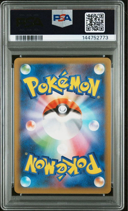 Pokemon Birthday Pikachu 25th anniversary trading card graded PSA10 with label error