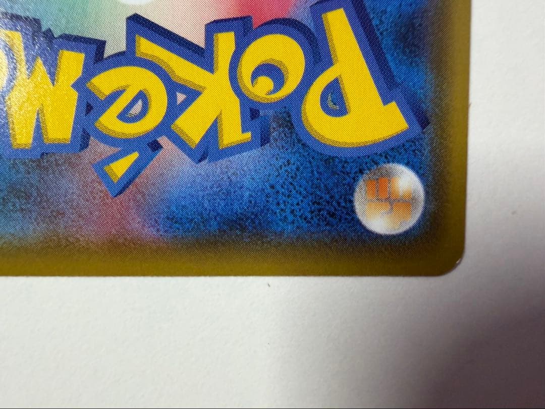 Bandai Eevee Heroes Blaceph V Super Rare Card 084/069 Japan Import in protective sleeve