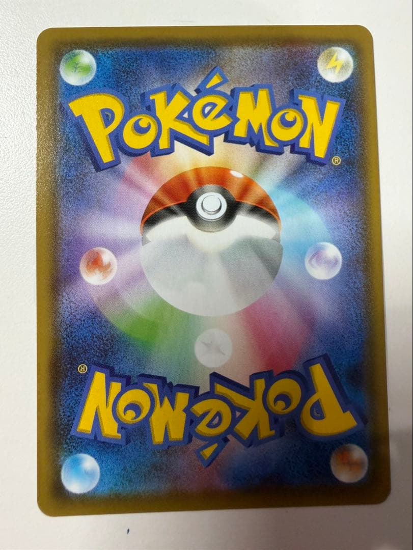 Bandai Eevee Heroes Blaceph V Super Rare Card 084/069 Japan Import in protective sleeve