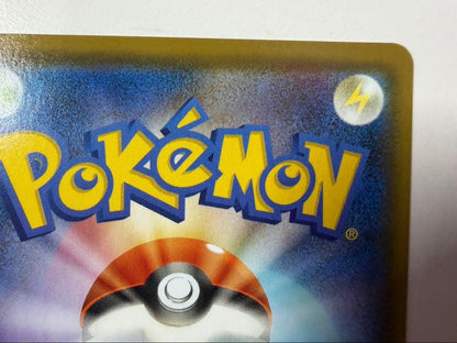 Bandai Eevee Heroes Blaceph V Super Rare Card 084/069 Japan Import in protective sleeve