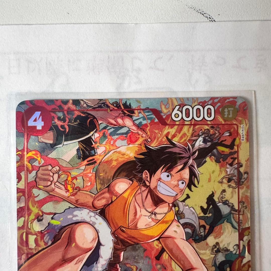 One Piece Monkey D. Luffy OP16-015 collectible card for card game, Japan import in protective sleeve