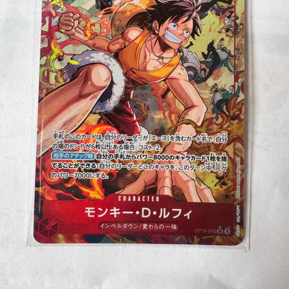 One Piece Monkey D. Luffy OP16-015 collectible card for card game, Japan import in protective sleeve