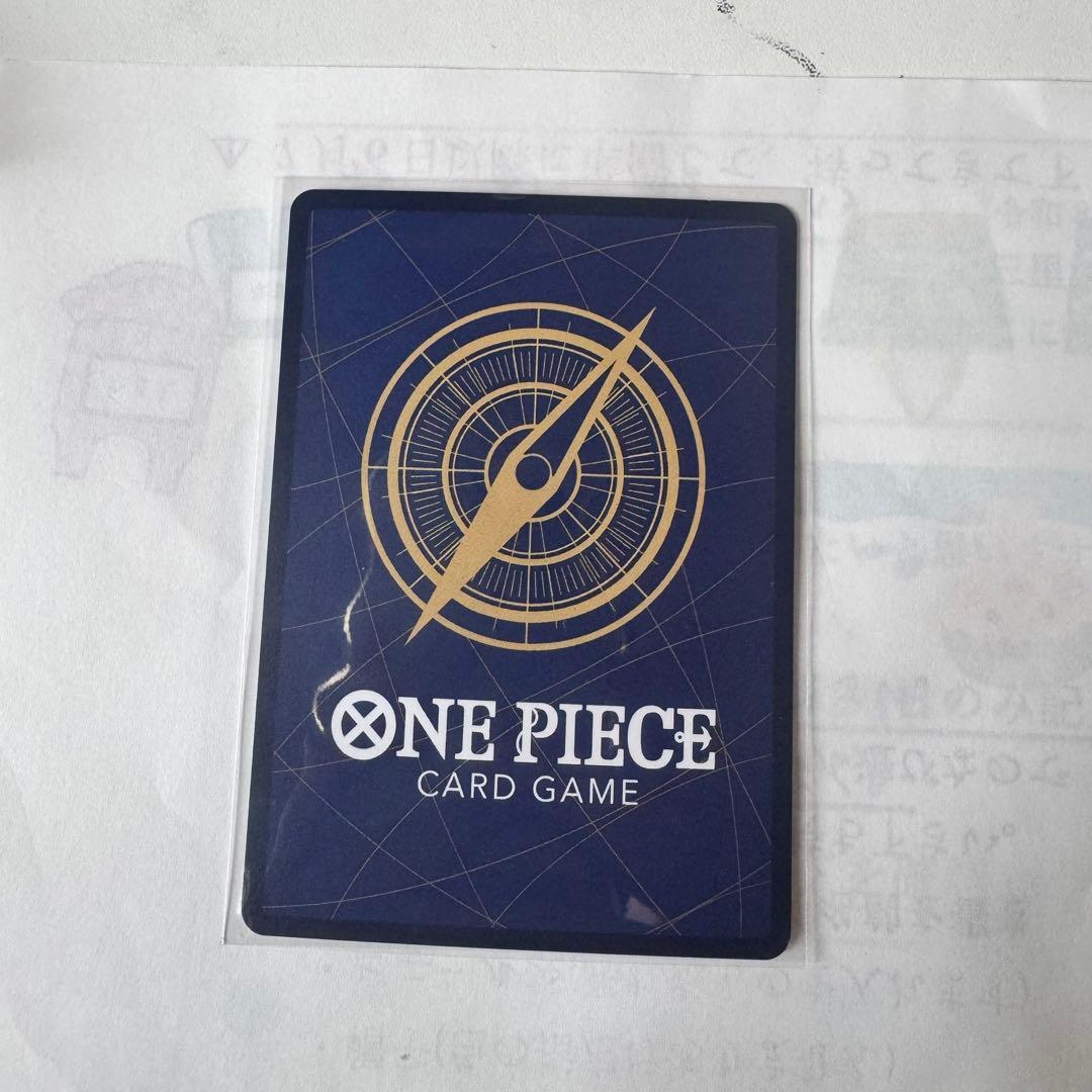 One Piece Monkey D. Luffy OP16-015 collectible card for card game, Japan import in protective sleeve