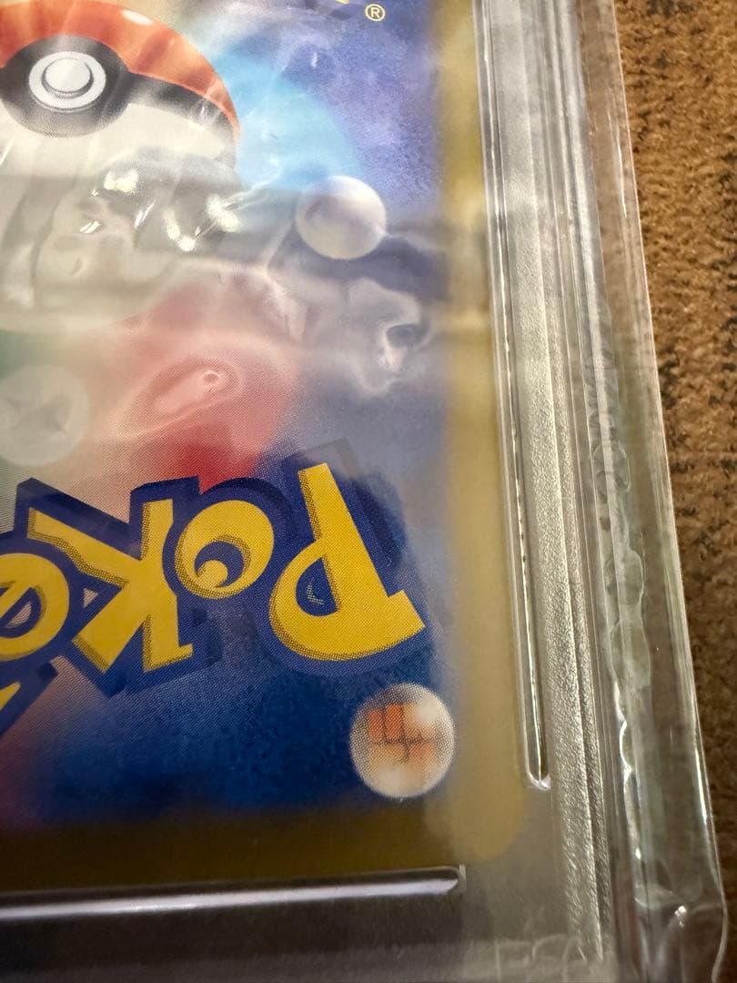 Pokemon Company Pikachu Ex Ultra Rare 236/187 Terra Teral Festivalex PSA 10 trading card Japanese language