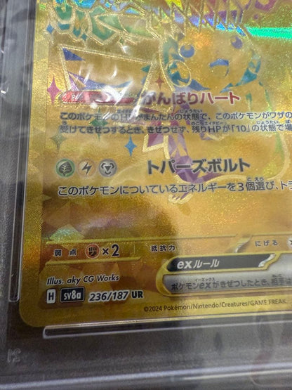 Pokemon Company Pikachu Ex Ultra Rare 236/187 Terra Teral Festivalex PSA 10 trading card Japanese language