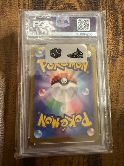 Pokemon Company Pikachu Ex Ultra Rare 236/187 Terra Teral Festivalex PSA 10 trading card Japanese language
