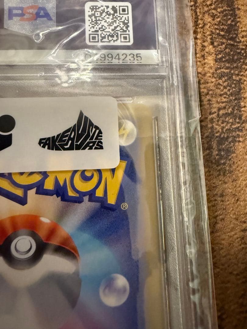 Pokemon Company Pikachu Ex Ultra Rare 236/187 Terra Teral Festivalex PSA 10 trading card Japanese language