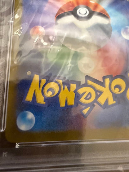 Pokemon Company Pikachu Ex Ultra Rare 236/187 Terra Teral Festivalex PSA 10 trading card Japanese language