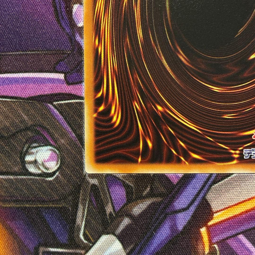 Yu-Gi-Oh Osiris themed Uria Hamon Lavier card with double sleeve and magnet loader Japan import