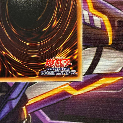 Yu-Gi-Oh Osiris themed Uria Hamon Lavier card with double sleeve and magnet loader Japan import