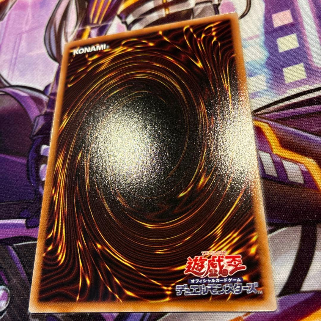 Yu-Gi-Oh Osiris themed Uria Hamon Lavier card with double sleeve and magnet loader Japan import