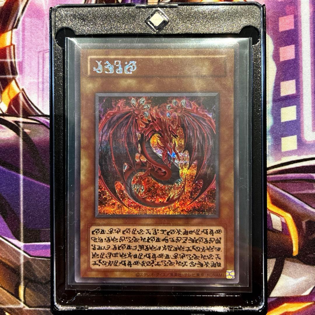 Yu-Gi-Oh Osiris themed Uria Hamon Lavier card with double sleeve and magnet loader Japan import