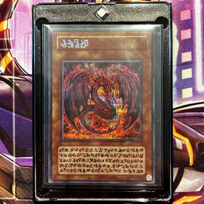 Yu-Gi-Oh Osiris themed Uria Hamon Lavier card with double sleeve and magnet loader Japan import