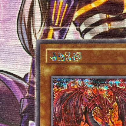 Yu-Gi-Oh Osiris themed Uria Hamon Lavier card with double sleeve and magnet loader Japan import