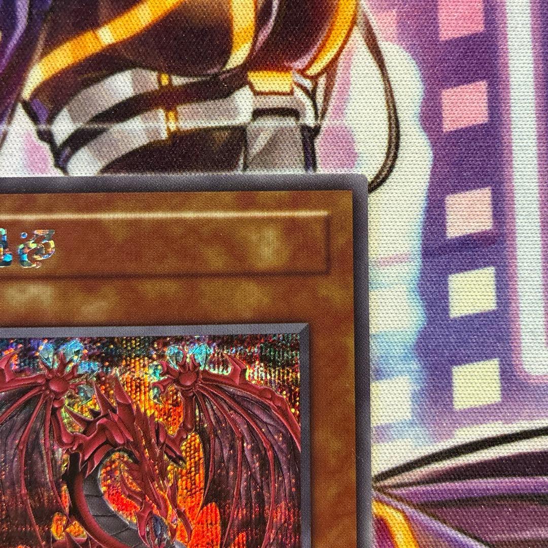 Yu-Gi-Oh Osiris themed Uria Hamon Lavier card with double sleeve and magnet loader Japan import