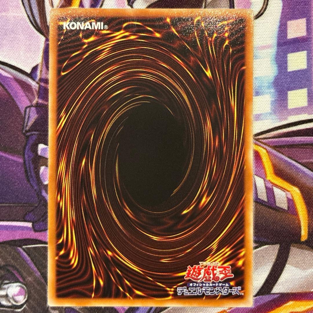 Yu-Gi-Oh Osiris themed Uria Hamon Lavier card with double sleeve and magnet loader Japan import