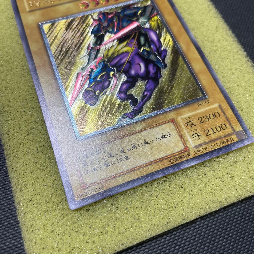Yugioh Dark Ignatius Gaia Ultimate Rare card from Old Relief series, Japanese, good condition no scratches