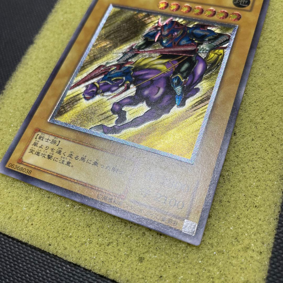 Yugioh Dark Ignatius Gaia Ultimate Rare card from Old Relief series, Japanese, good condition no scratches