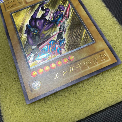 Yugioh Dark Ignatius Gaia Ultimate Rare card from Old Relief series, Japanese, good condition no scratches