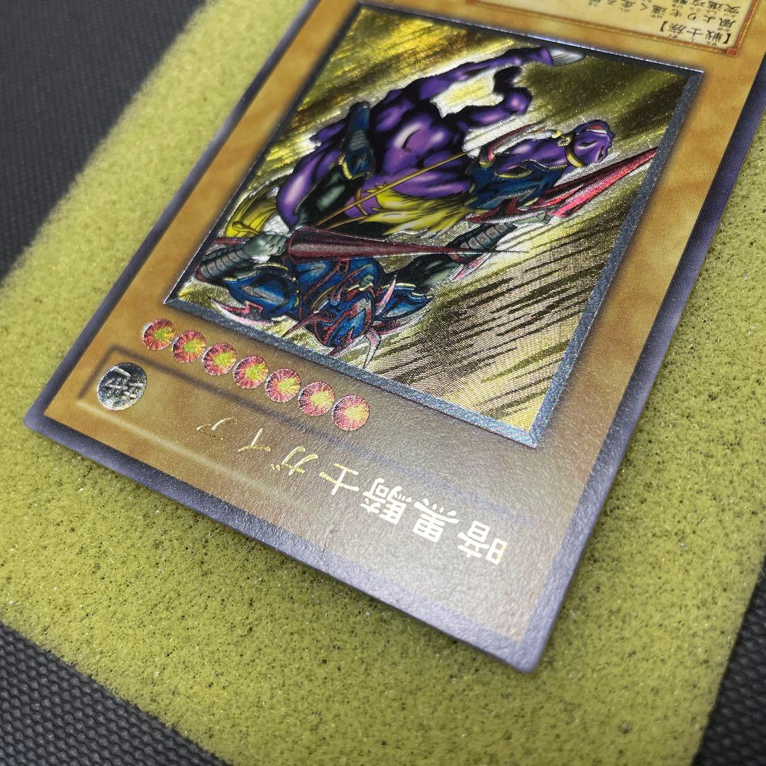 Yugioh Dark Ignatius Gaia Ultimate Rare card from Old Relief series, Japanese, good condition no scratches