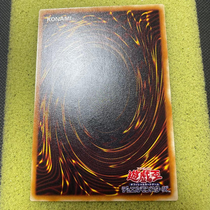 Yugioh Dark Ignatius Gaia Ultimate Rare card from Old Relief series, Japanese, good condition no scratches