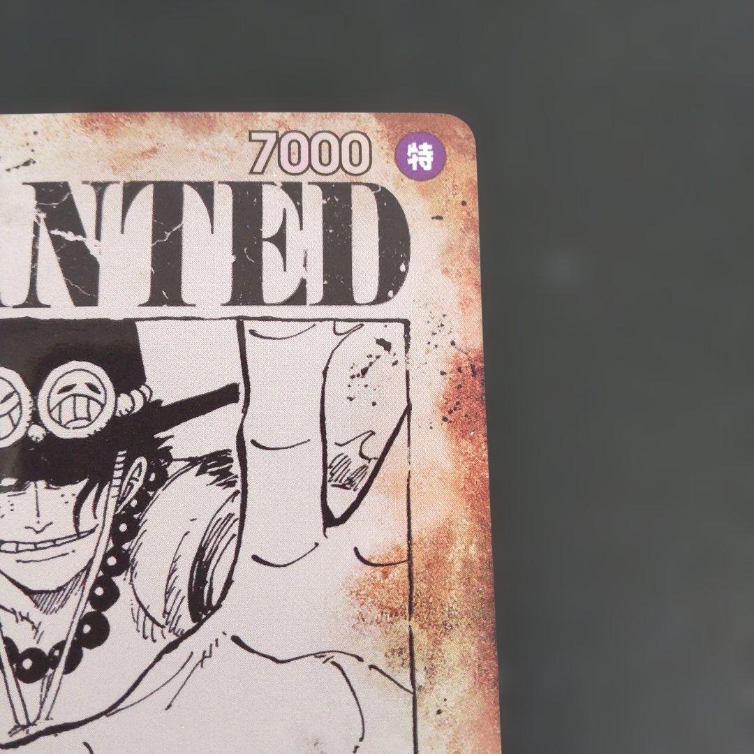 One Piece Monkey D. Luffy OP13-119 character card featuring Portgas D. Ace with white damage corner