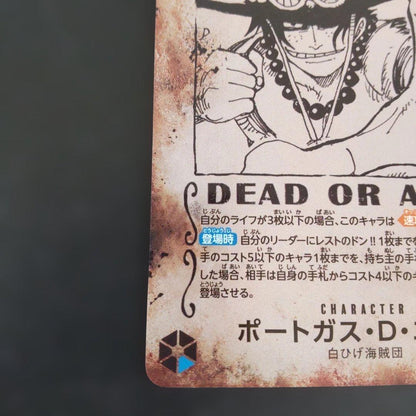 One Piece Monkey D. Luffy OP13-119 character card featuring Portgas D. Ace with white damage corner